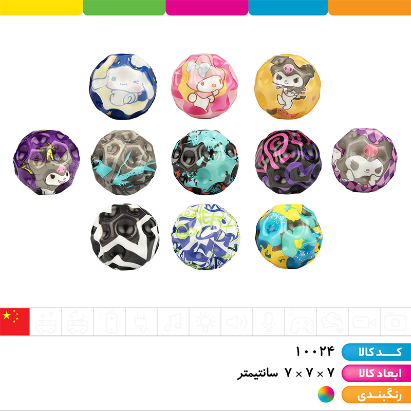 توپ پرشی اسفنجی سایز 7