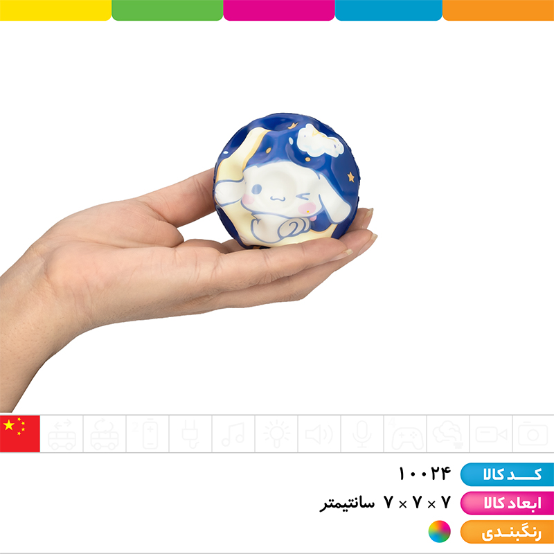 توپ پرشی اسفنجی سایز 7