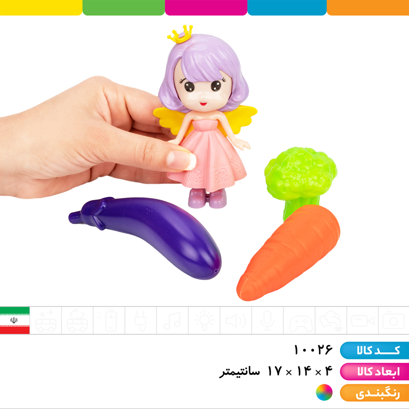 عروسک با لوازم طرح های فست فود، آینه و شانه، مسواک و خمیردندان، موبایل و... (ارسال رندوم)