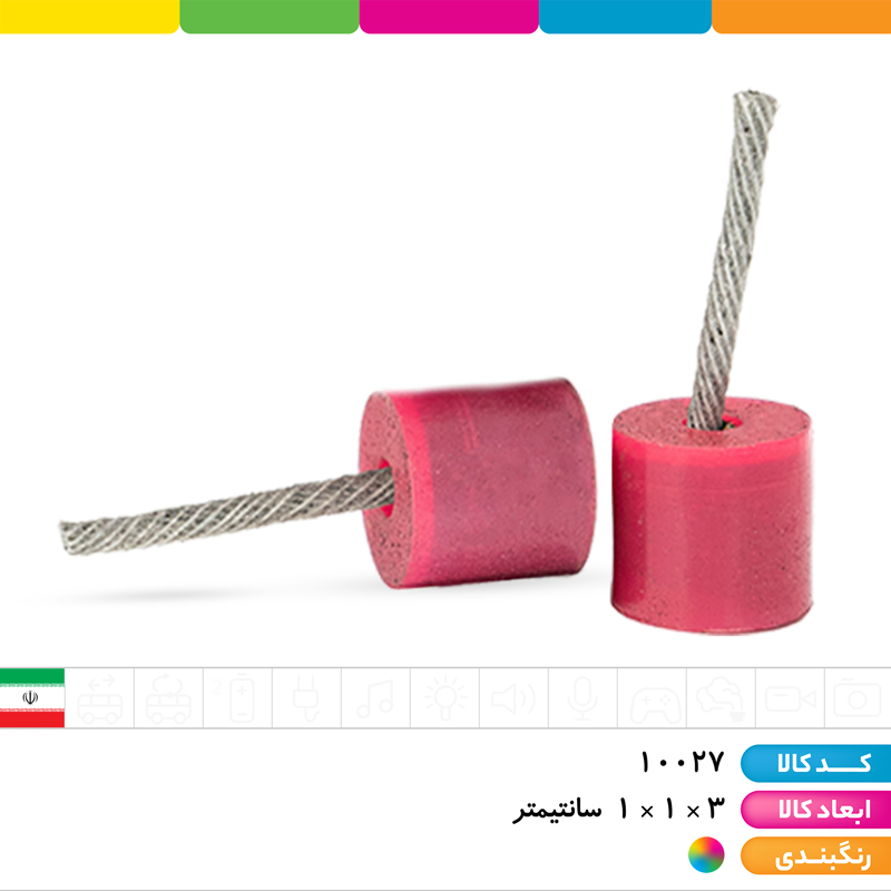 کپسول جرقه زن صدا دار شکلاتی (بسته 7 عددی)