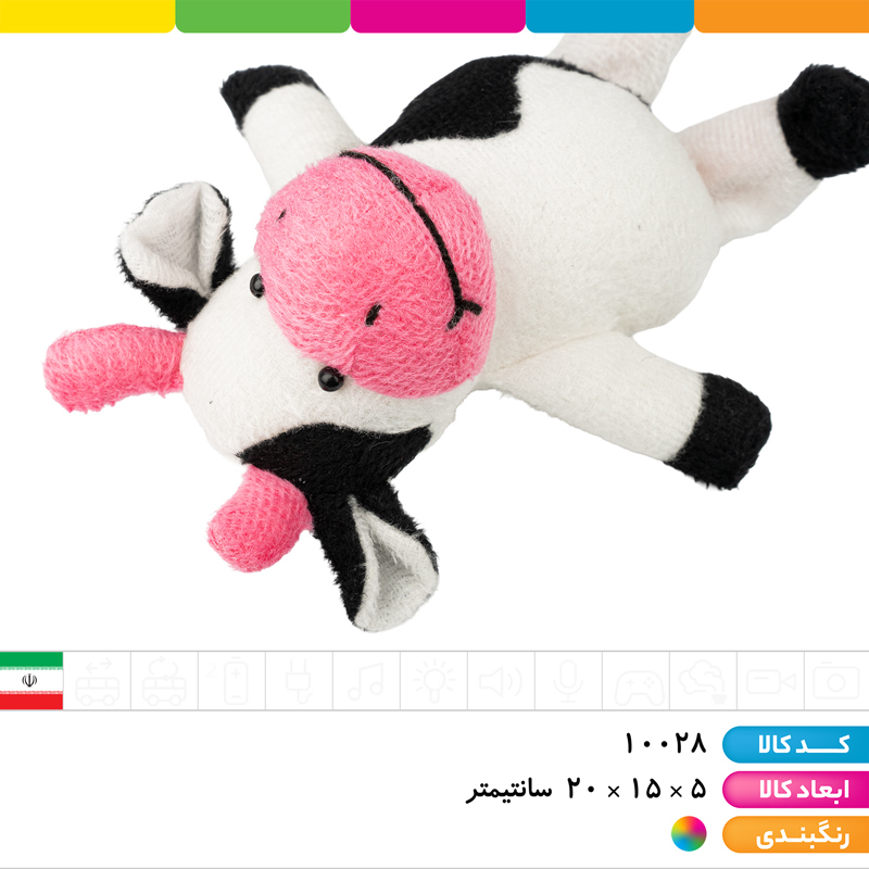 عروسک انگشتی راه رونده جعبه ای (ارسال رندوم)