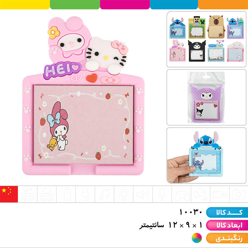 نوت سیلیکونی فانتزی کاغذ طرح دار طرح های کرومی، کاپی بارا، ماینکرافت و... (ارسال رندوم)