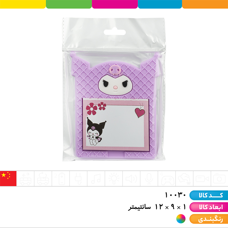 نوت سیلیکونی فانتزی کاغذ طرح دار طرح های کرومی، کاپی بارا، ماینکرافت و... (ارسال رندوم)