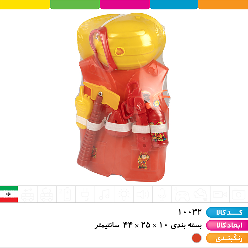 ست آتش نشانی (شامل جلیقه و کلاه ایمنی، کپسول آتش نشانی، بیسیم، چکش، اره و...)