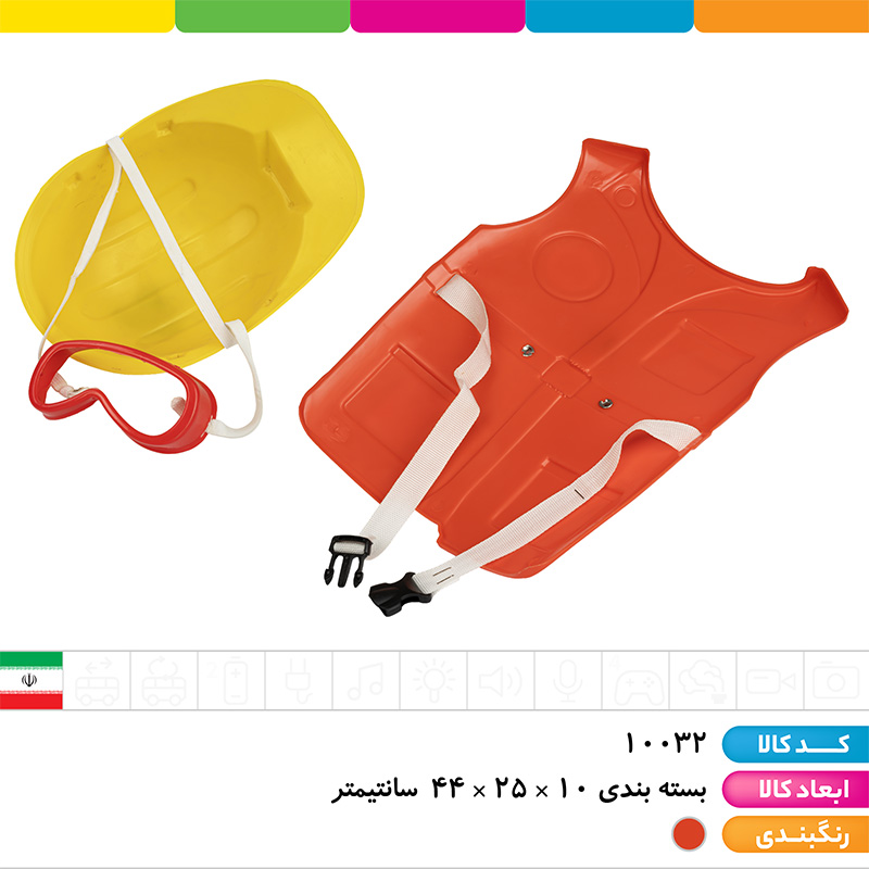 ست آتش نشانی (شامل جلیقه و کلاه ایمنی، کپسول آتش نشانی، بیسیم، چکش، اره و...)