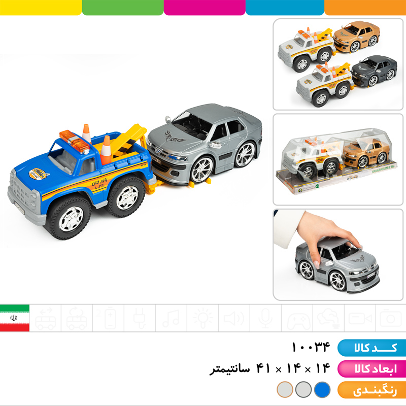 ماشین یدک کش یاور خان و مستر