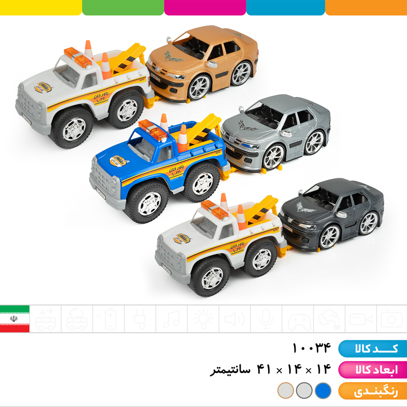 ماشین یدک کش یاور خان و مستر