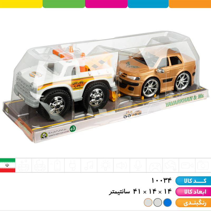 ماشین یدک کش یاور خان و مستر