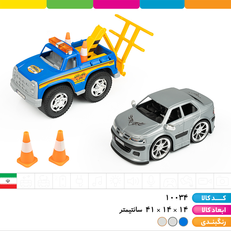 ماشین یدک کش یاور خان و مستر