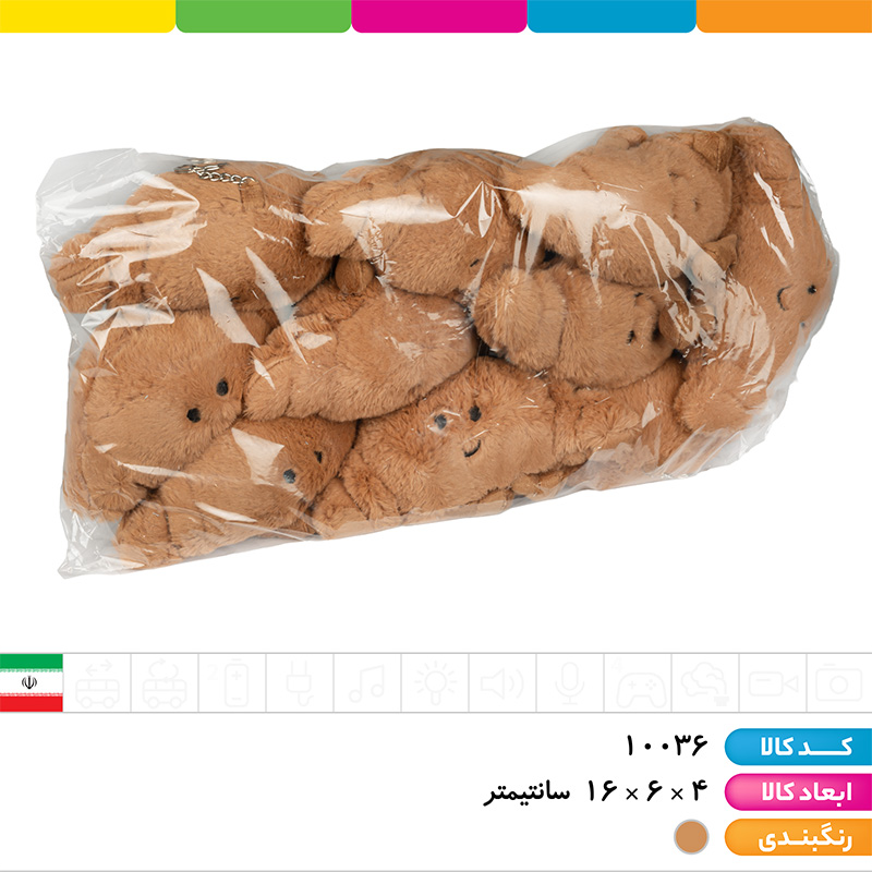 کروسان پولیشی اورجینال سایز 1 (دارای حلقه جاکلیدی)