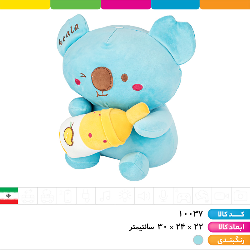 عروسک پولیشی کوالا اسموتی به دست آبی اورجینال