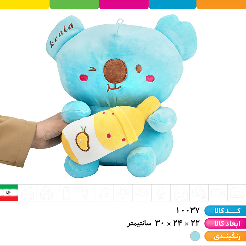 عروسک پولیشی کوالا اسموتی به دست آبی اورجینال