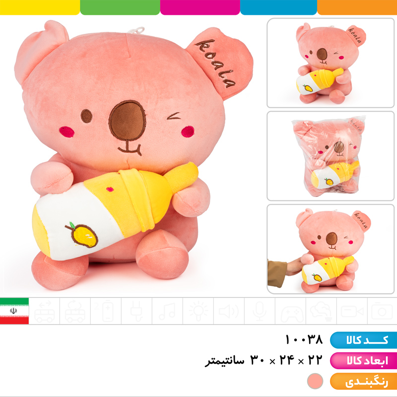 عروسک پولیشی کوالا اسموتی به دست صورتی اورجینال