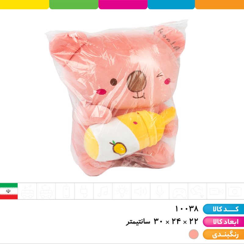 عروسک پولیشی کوالا اسموتی به دست صورتی اورجینال