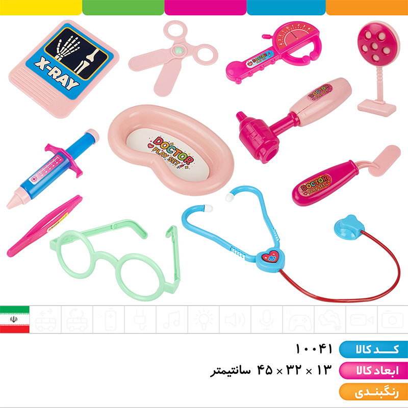 ست ترالی پزشکی با وسایل