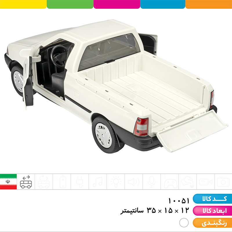 ماشین پراید وانت فرکشن درج
