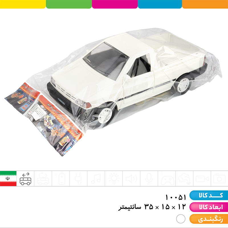 ماشین پراید وانت فرکشن درج