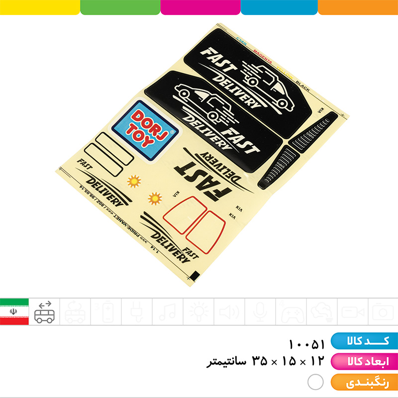 ماشین پراید وانت فرکشن درج