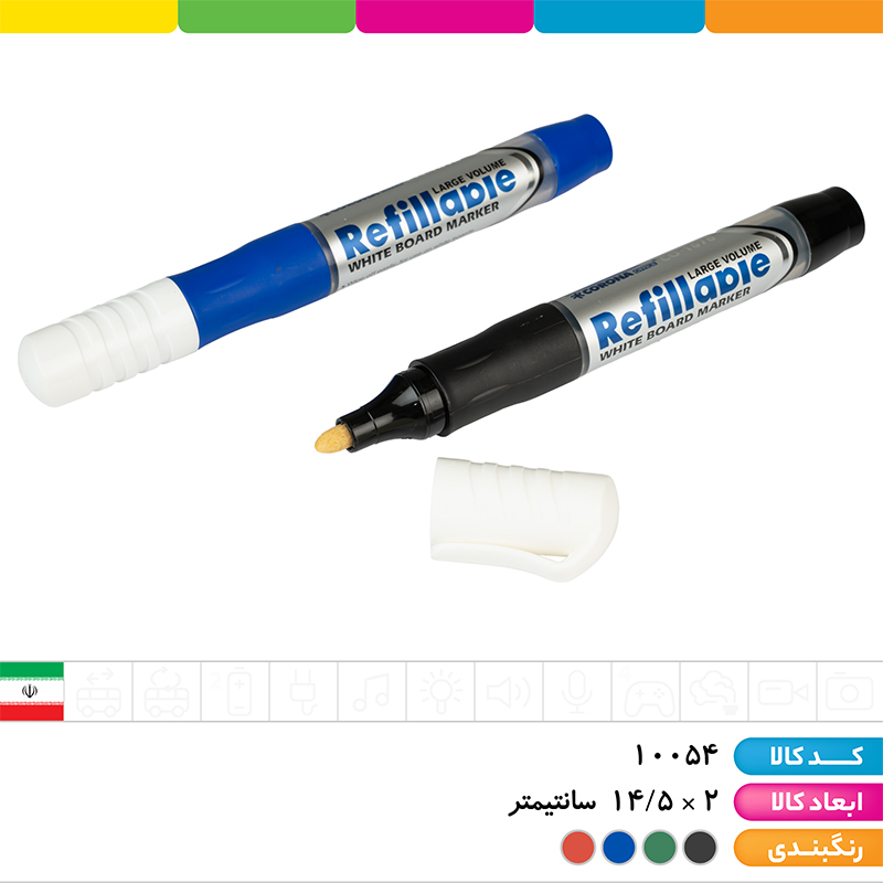 ماژیک وایت برد شارژی نوک گرد کرونا