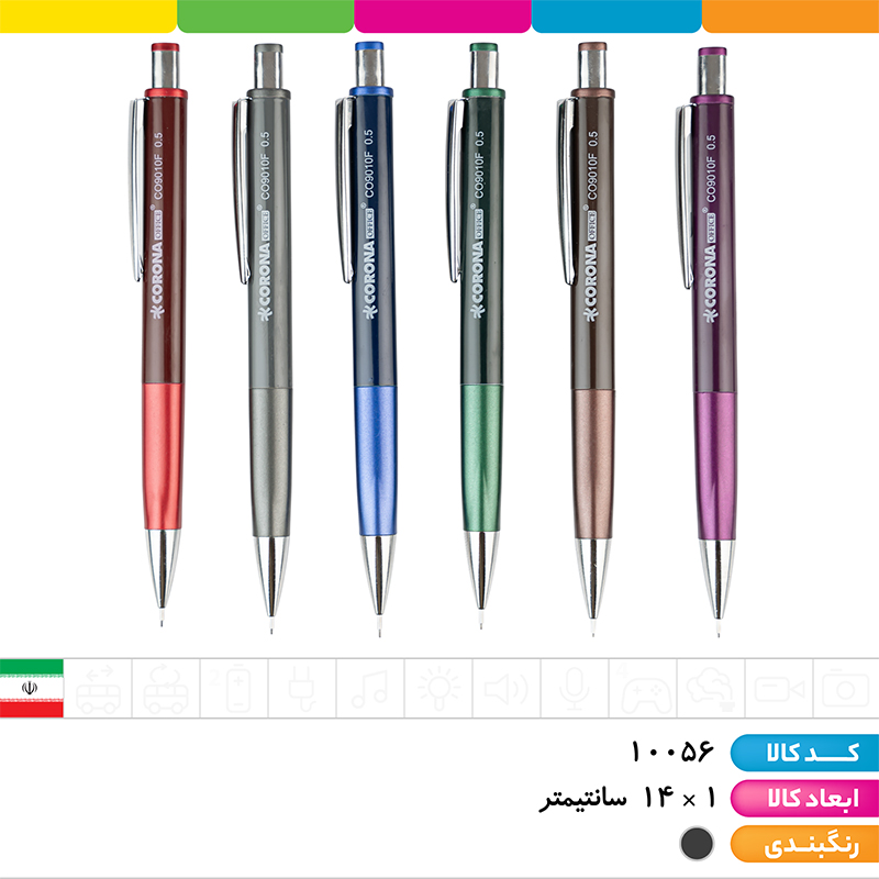 مداد اتود سه گوش کرونا 