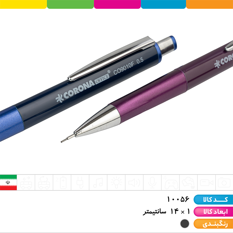 مداد اتود سه گوش کرونا 
