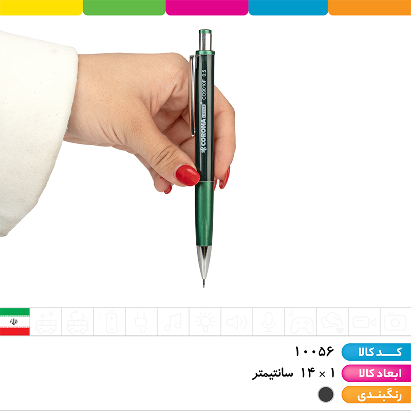 مداد اتود سه گوش کرونا 