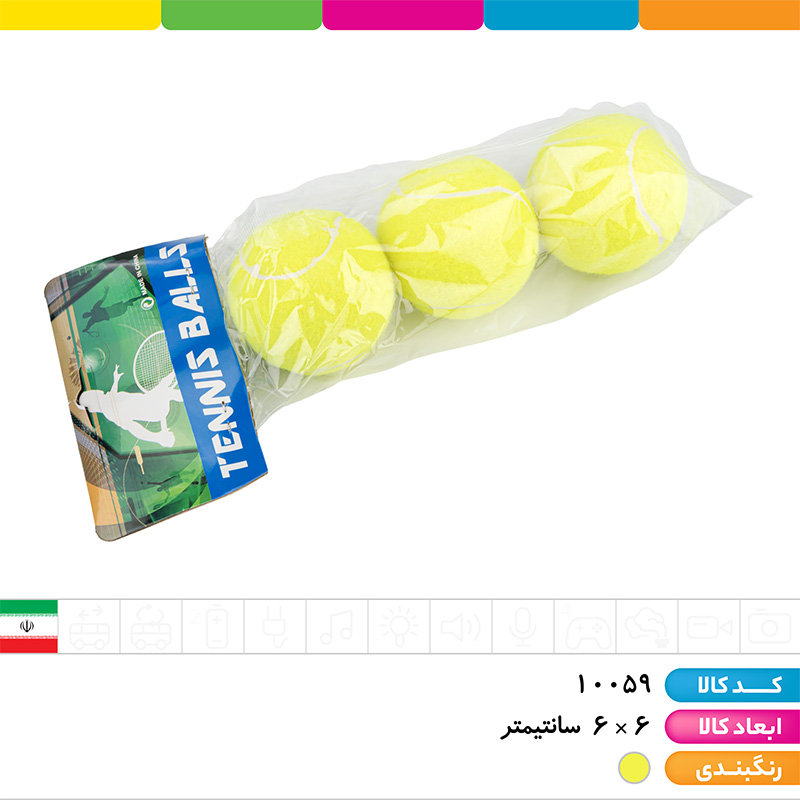 توپ تنیس