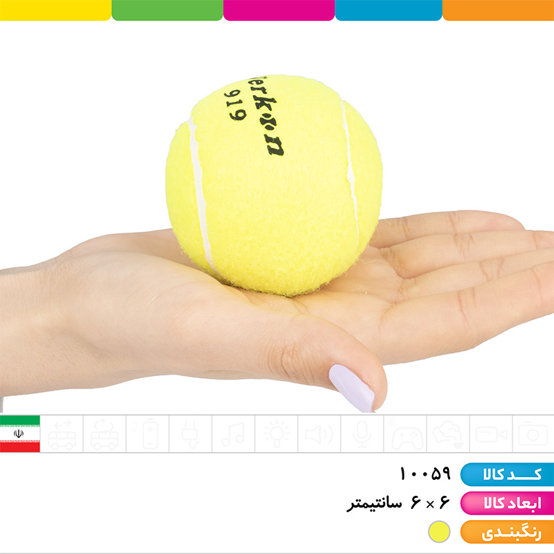توپ تنیس
