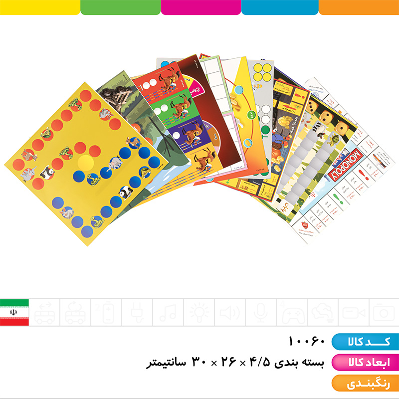 26 بازی آیانا