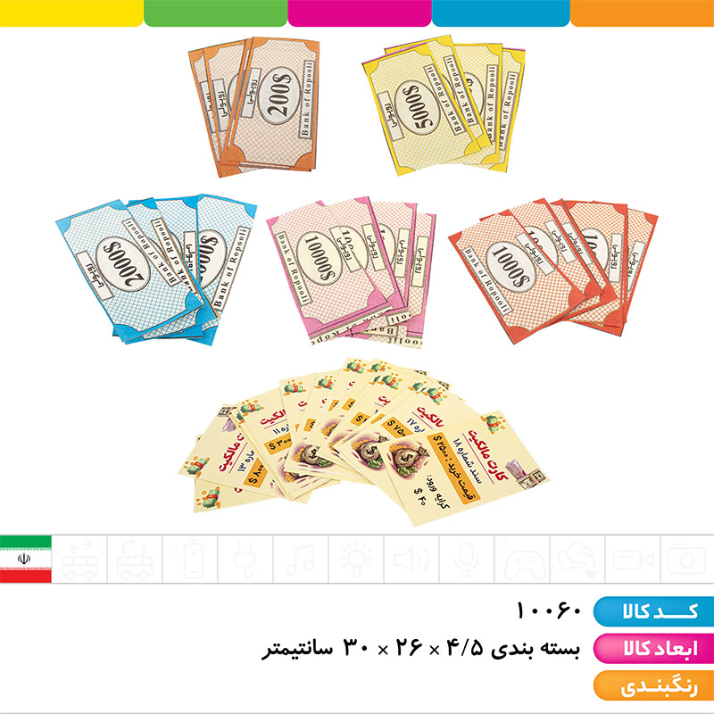 26 بازی آیانا