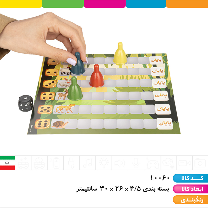 26 بازی آیانا