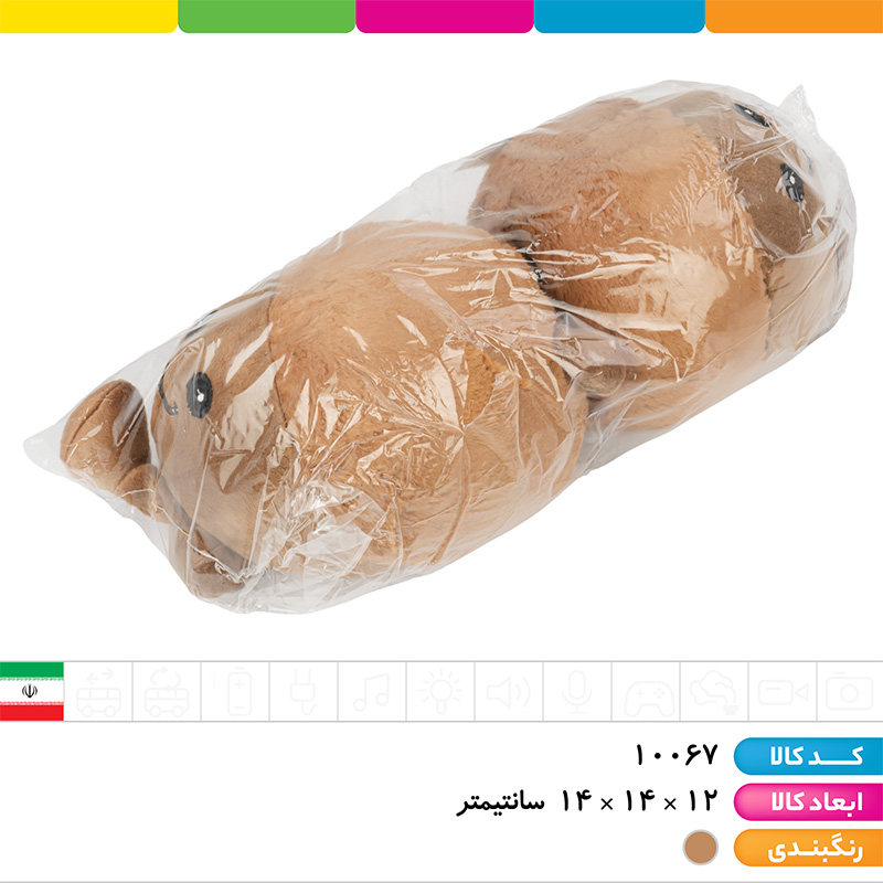 بلوط اورجینال سایز 2