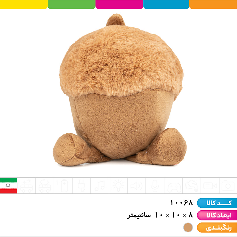 بلوط اورجینال سایز1