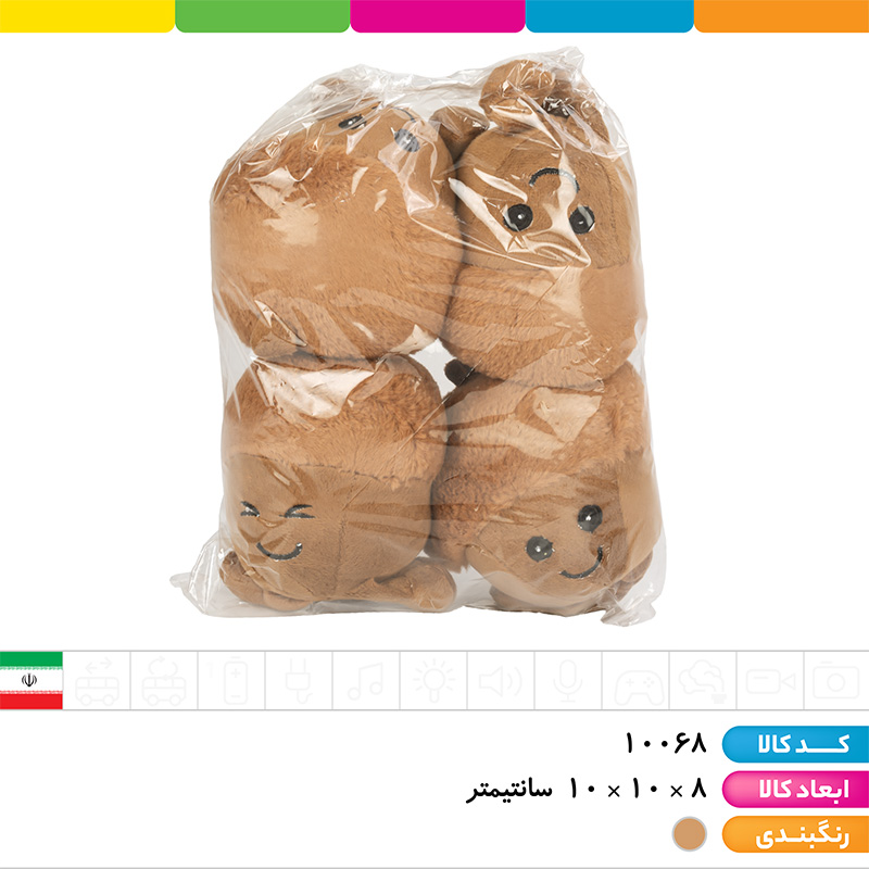 بلوط اورجینال سایز1