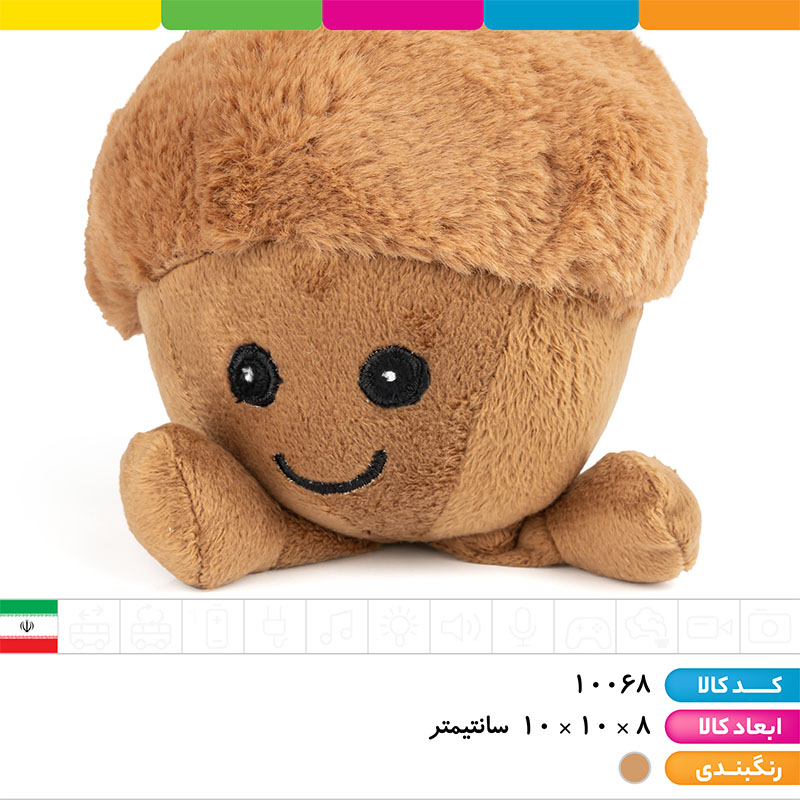 بلوط اورجینال سایز1