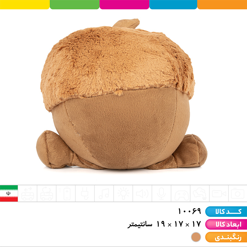 بلوط اورجینال سایز 3