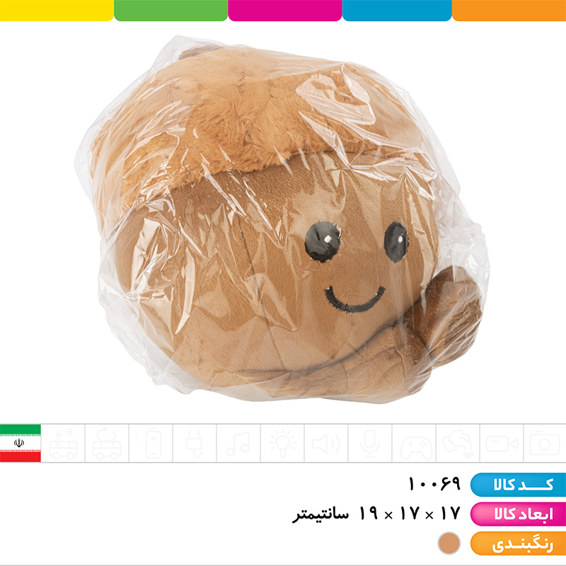 بلوط اورجینال سایز 3