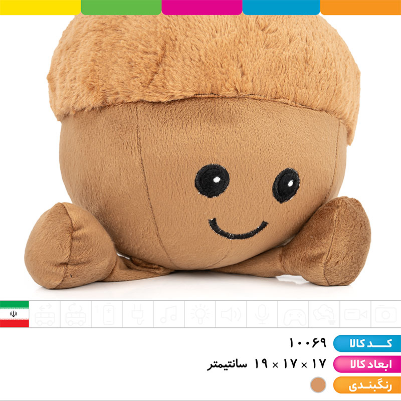 بلوط اورجینال سایز 3