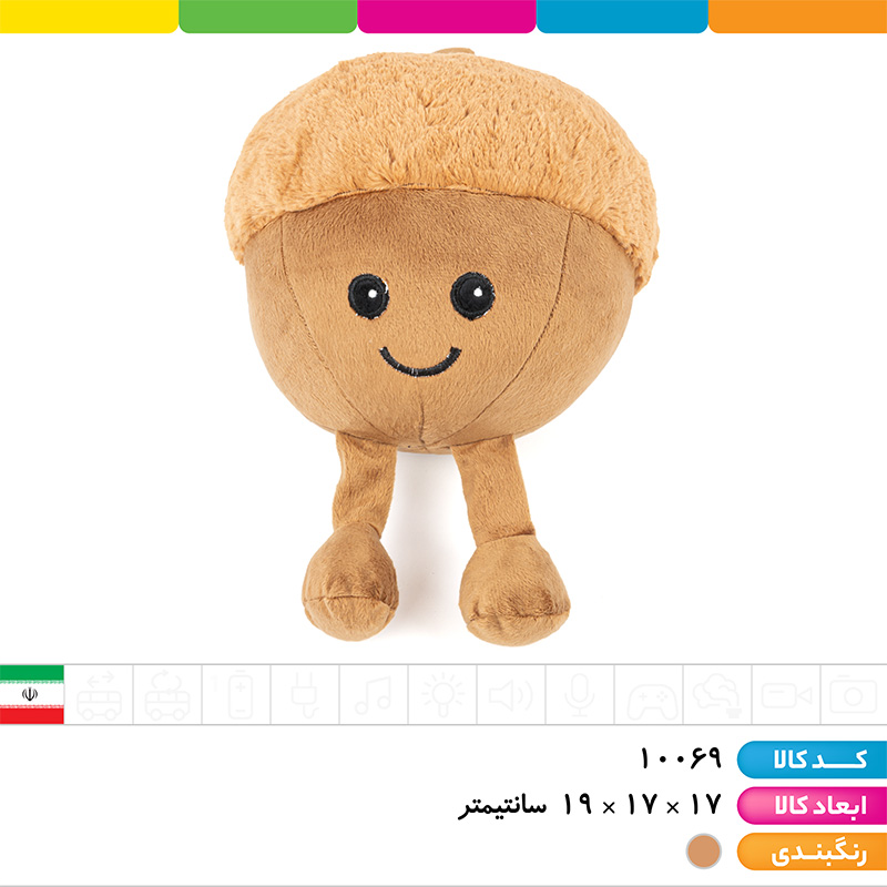 بلوط اورجینال سایز 3