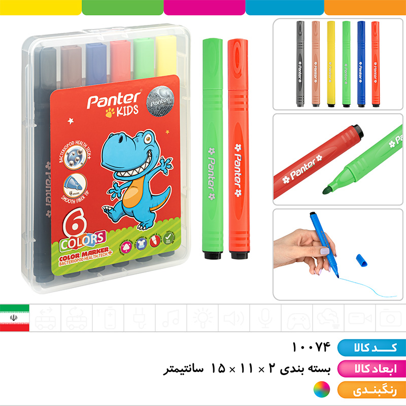 ماژیک 6 رنگ پنتر