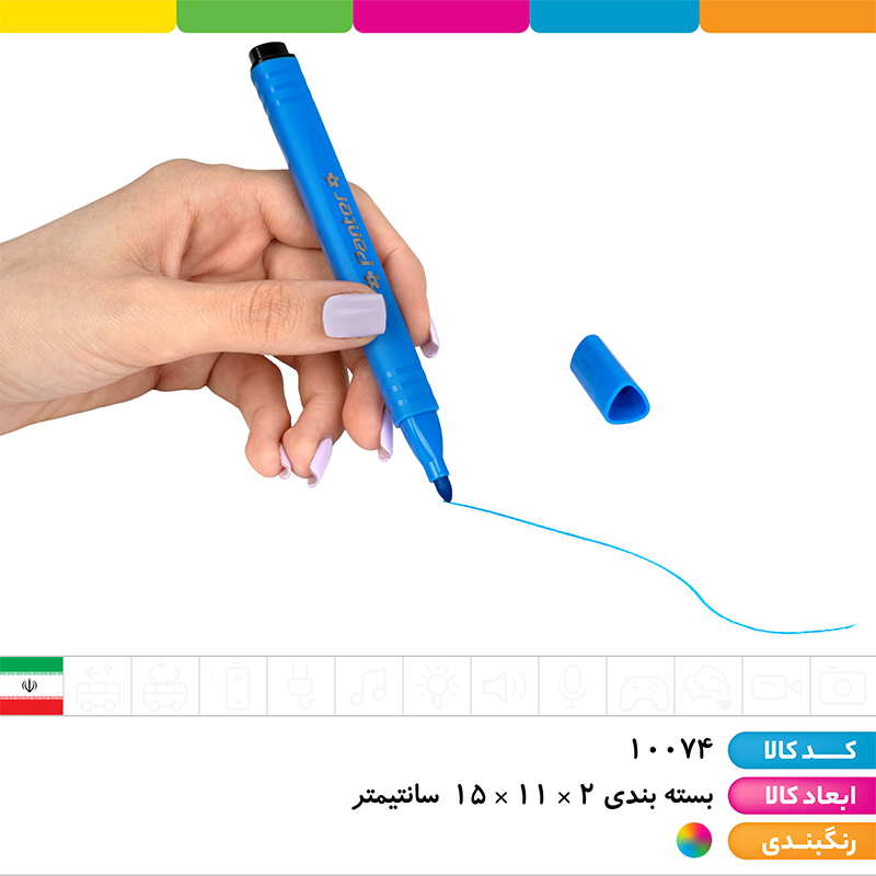 ماژیک 6 رنگ پنتر