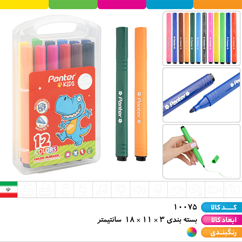 ماژیک 12 رنگ پنتر