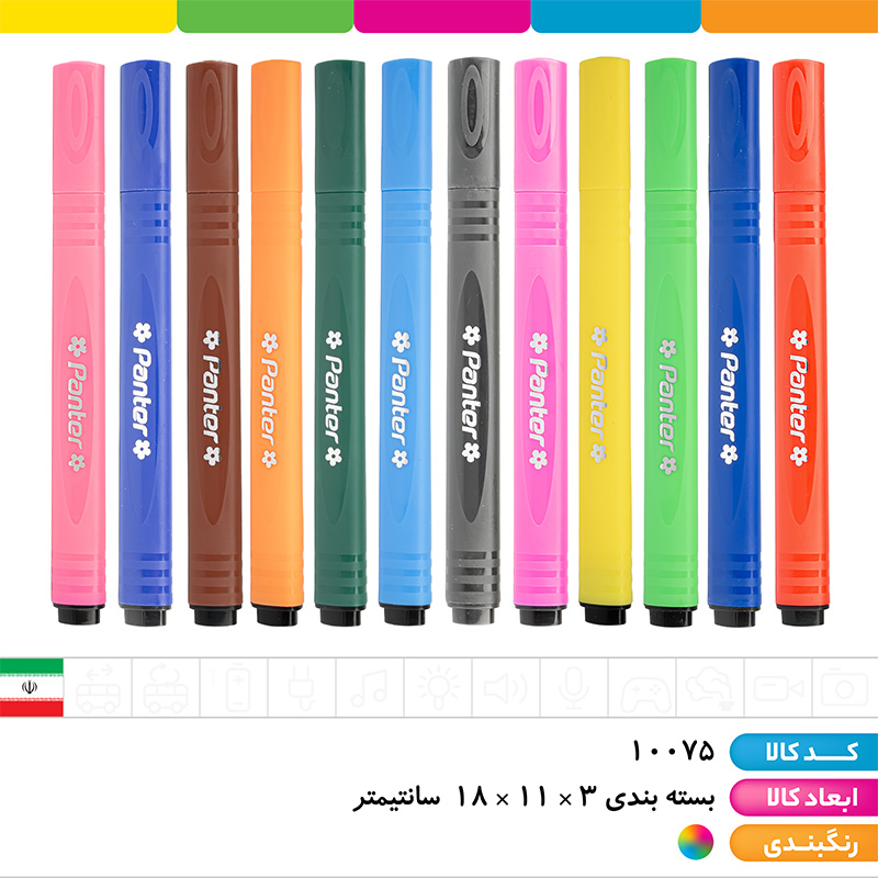 ماژیک 12 رنگ پنتر