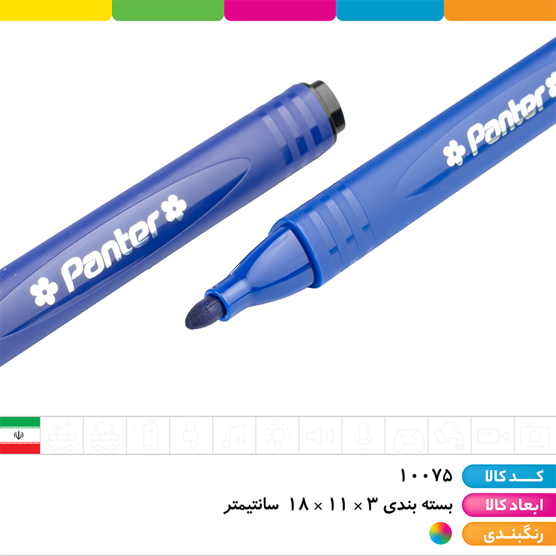 ماژیک 12 رنگ پنتر