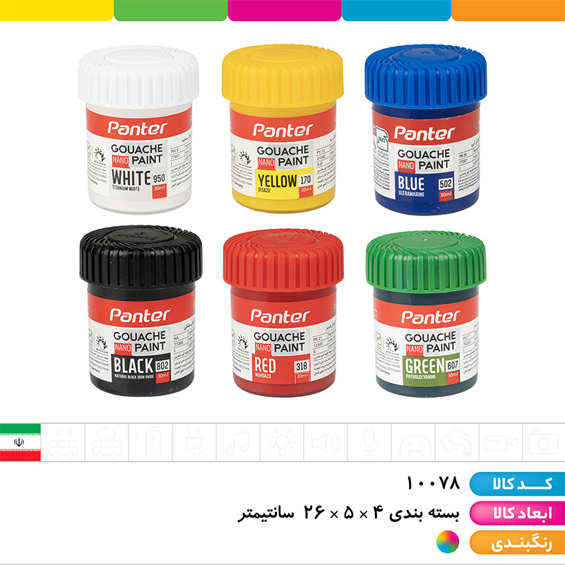 گواش 6 رنگ پنتر 
