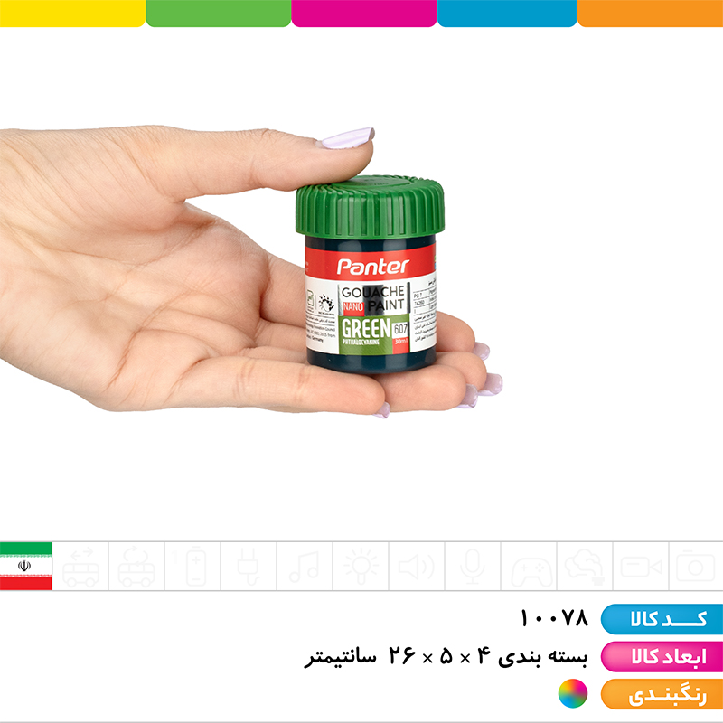 گواش 6 رنگ پنتر 