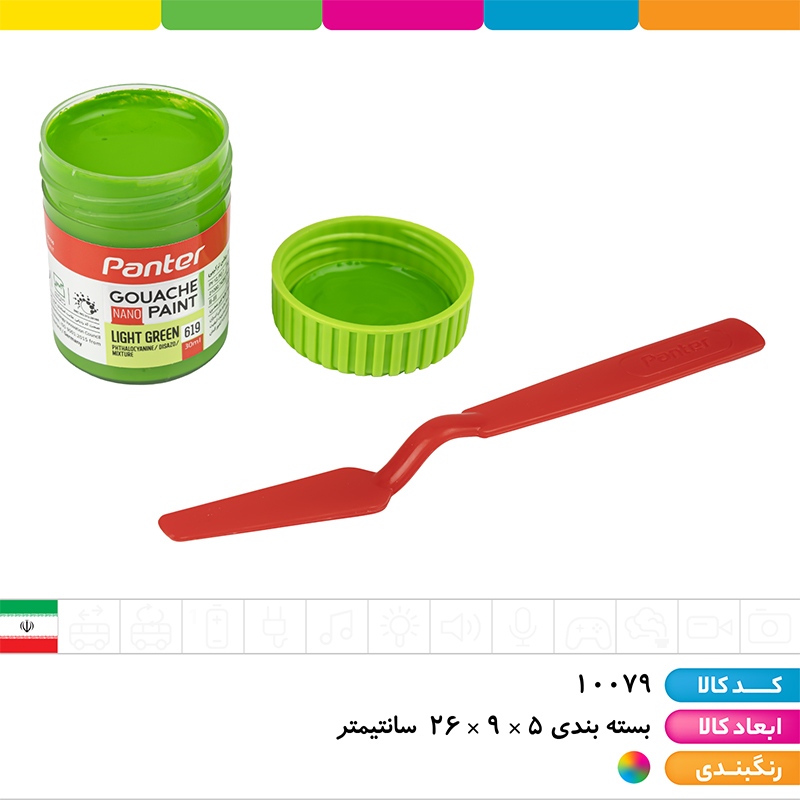 گواش 12 رنگ پنتر