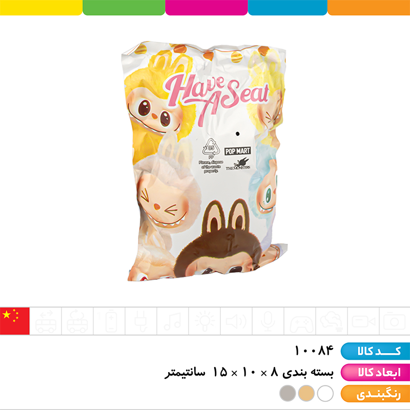 سوپرایزی لبوبو پاپ مارت سری هو سیت ( بدون بسته بندی )