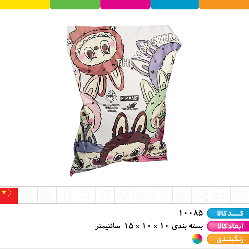 سوپرایزی لبوبو پاپ مارت سری ماکارون (بدون بسته بندی)
