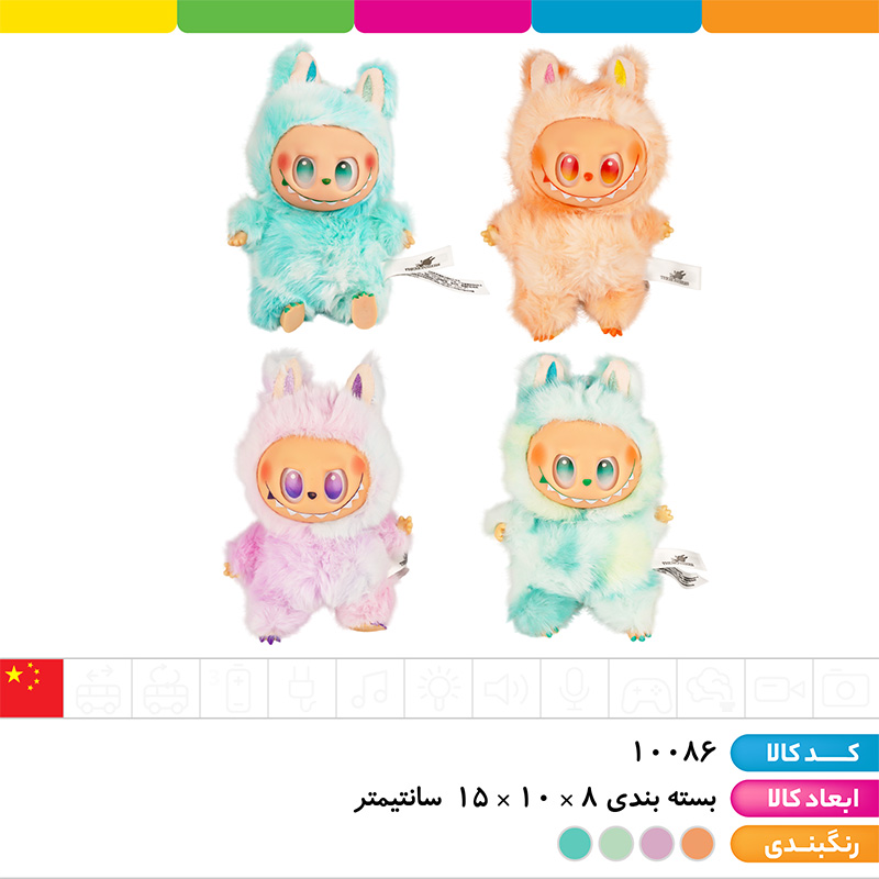 سوپرایزی لبوبو پاپ مارت سری انرژی (بدون بسته بندی)